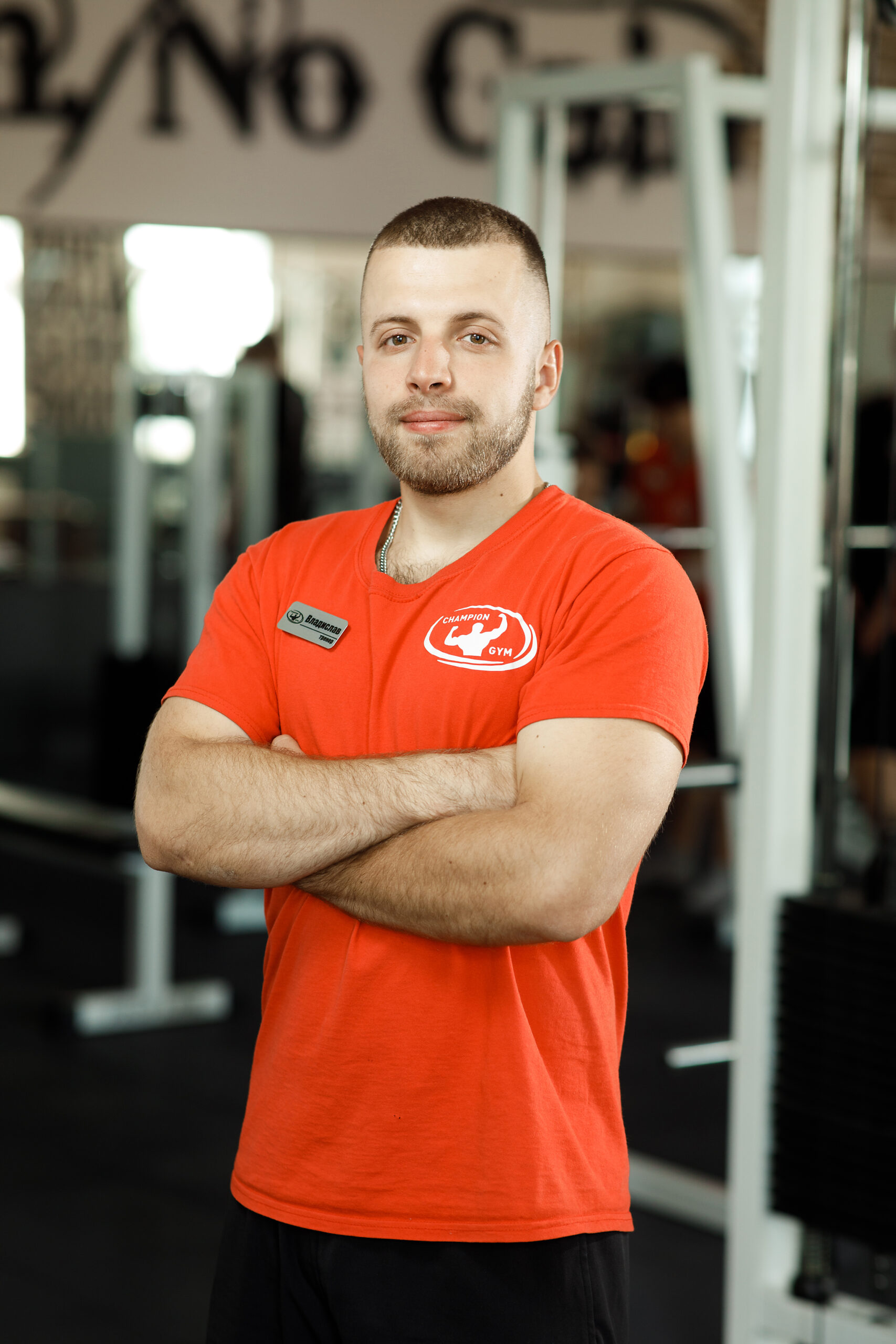 Владислав Степура